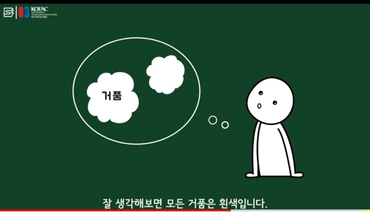 수돗물 온수는 왜 뿌옇게 나오는걸까? | 인스티즈