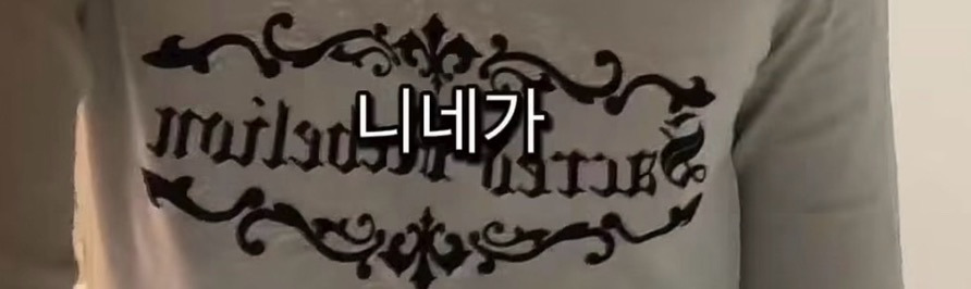 강찬띠니 : 비엘을 봐 얘들아 | 인스티즈