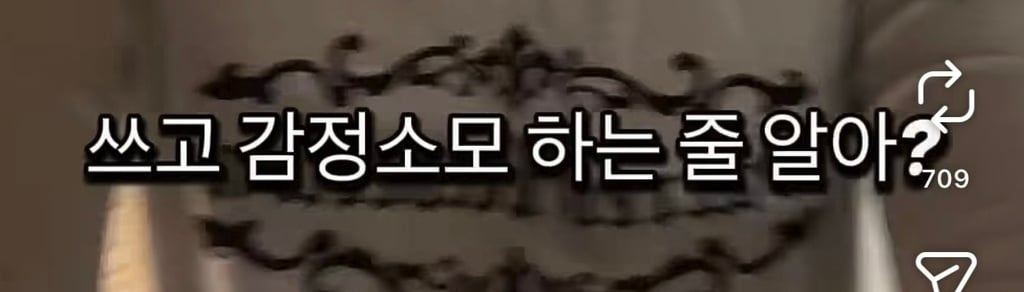 강찬띠니 : 비엘을 봐 얘들아 | 인스티즈