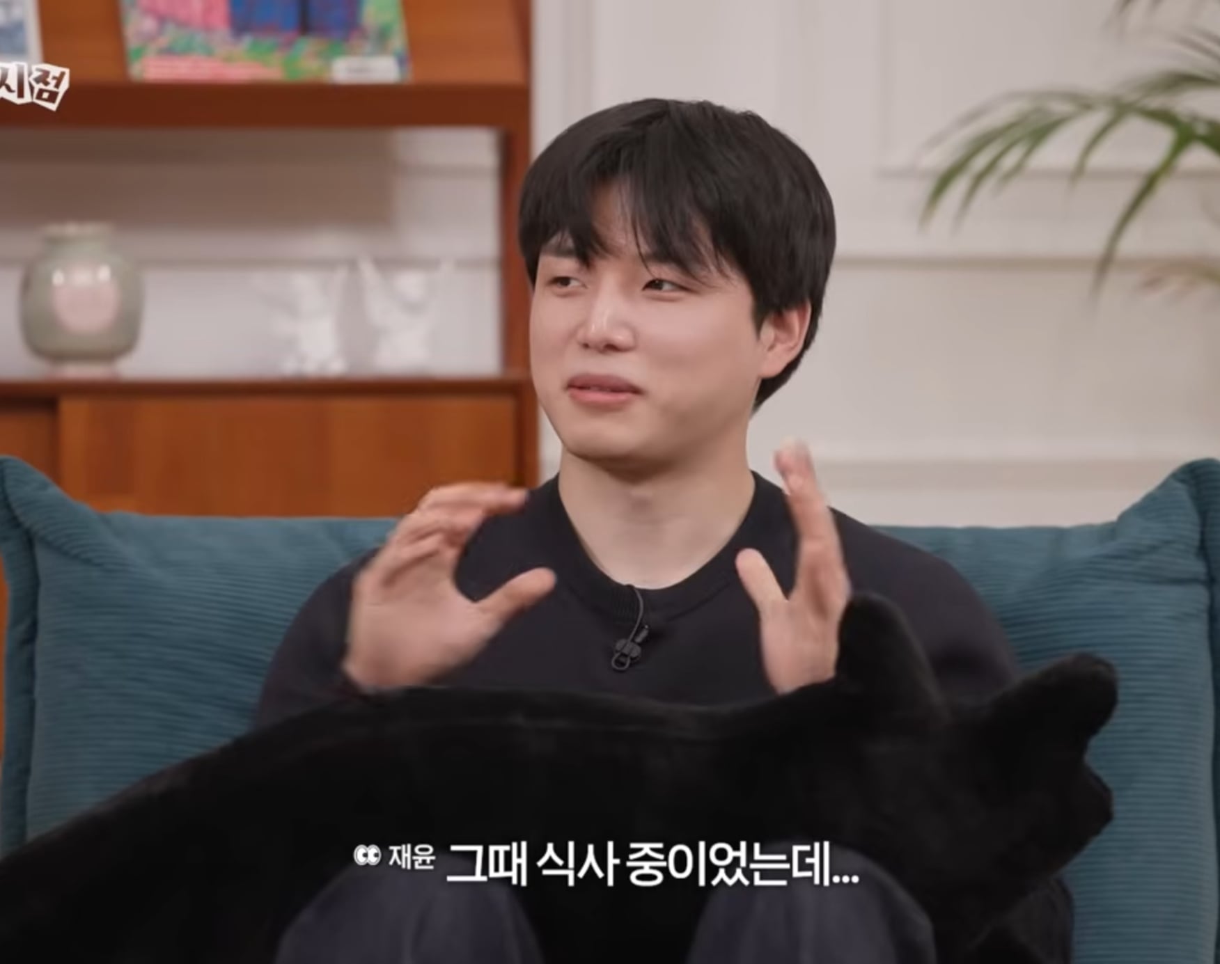 첫 연애 썰 푸는 모태 솔로지만 연애는 하고싶어 재윤 .jpg | 인스티즈