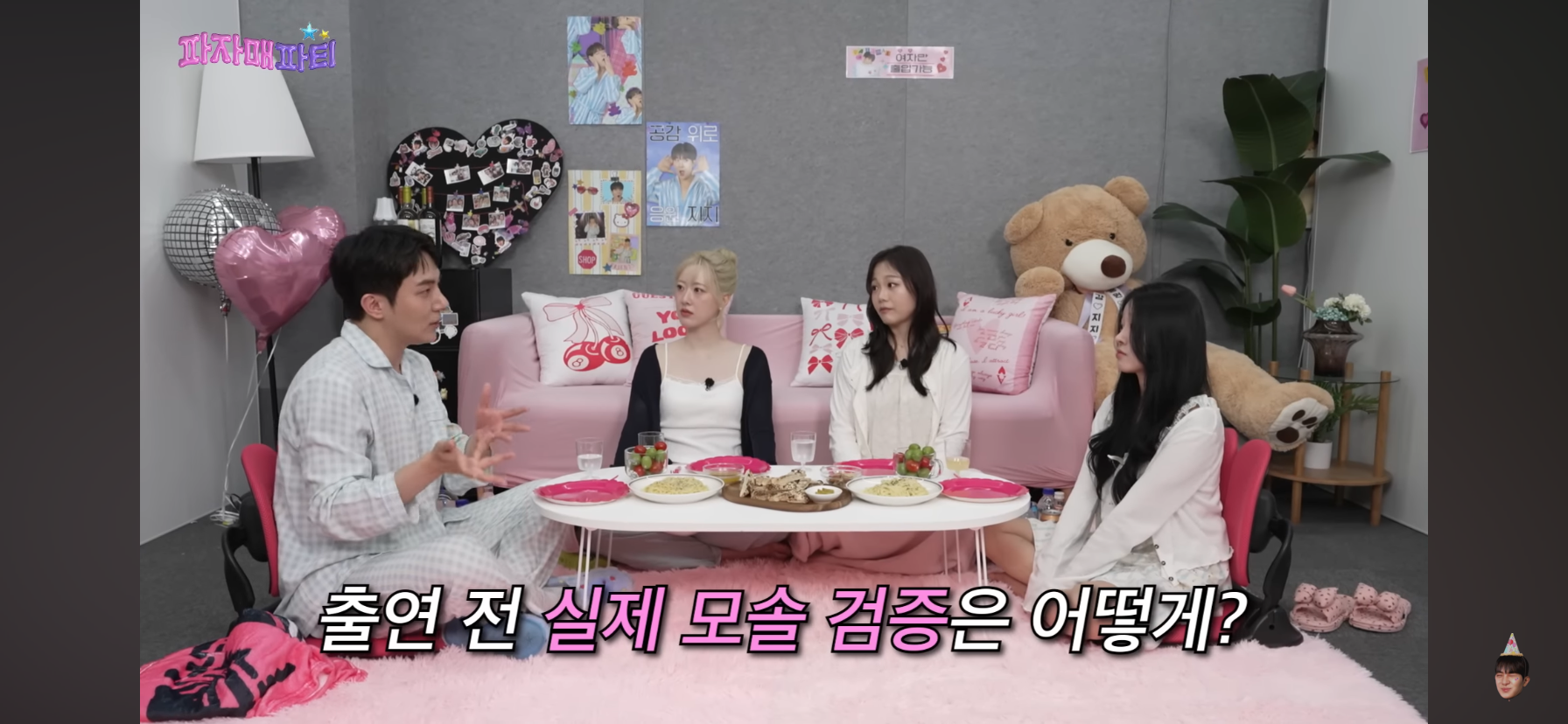 모솔 검증 한달 했다는 모태솔로지만 연애는 하고 싶어.jpg | 인스티즈
