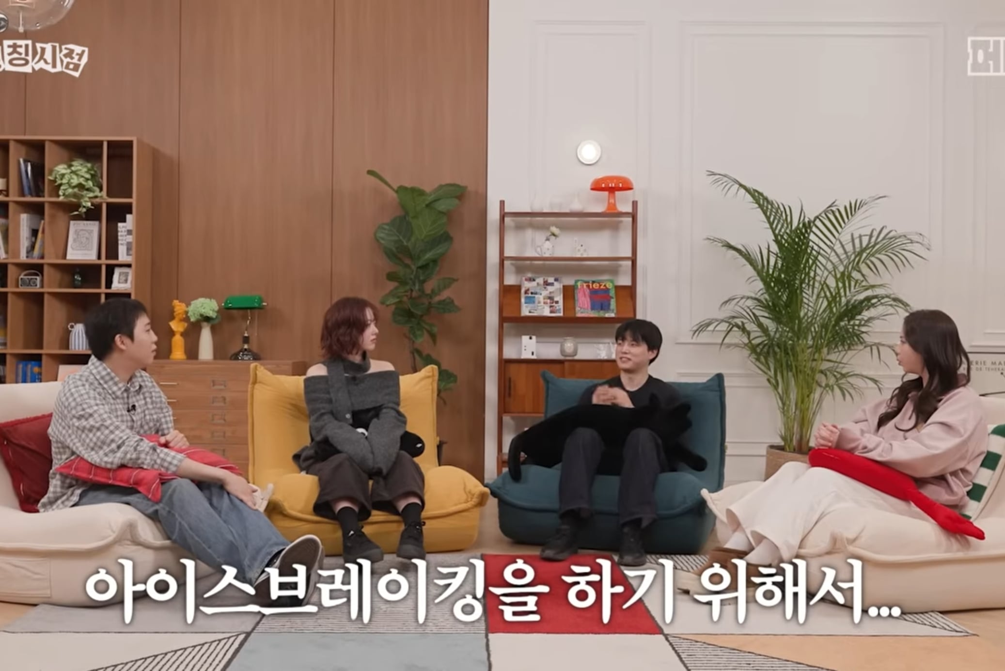 첫 연애 썰 푸는 모태 솔로지만 연애는 하고싶어 재윤 .jpg | 인스티즈
