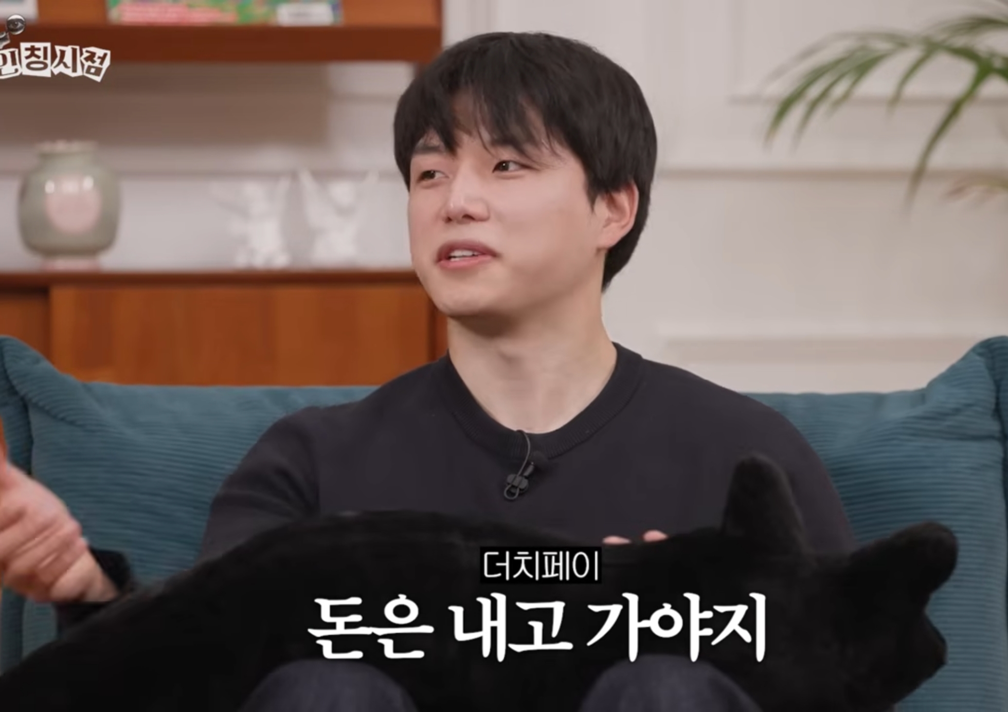 첫 연애 썰 푸는 모태 솔로지만 연애는 하고싶어 재윤 .jpg | 인스티즈