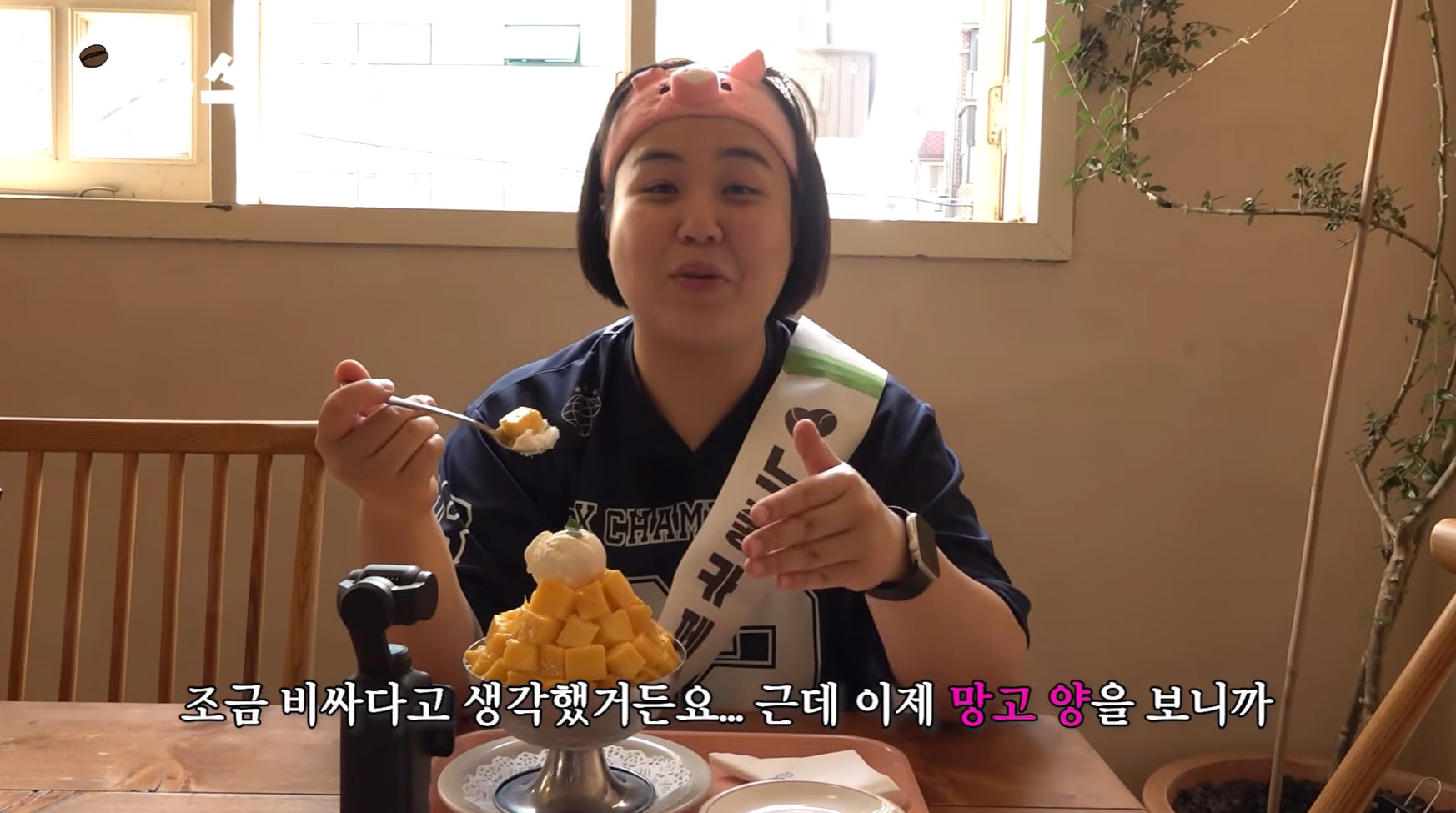 요즘 카페 망고빙수 가격 수준.jpg | 인스티즈