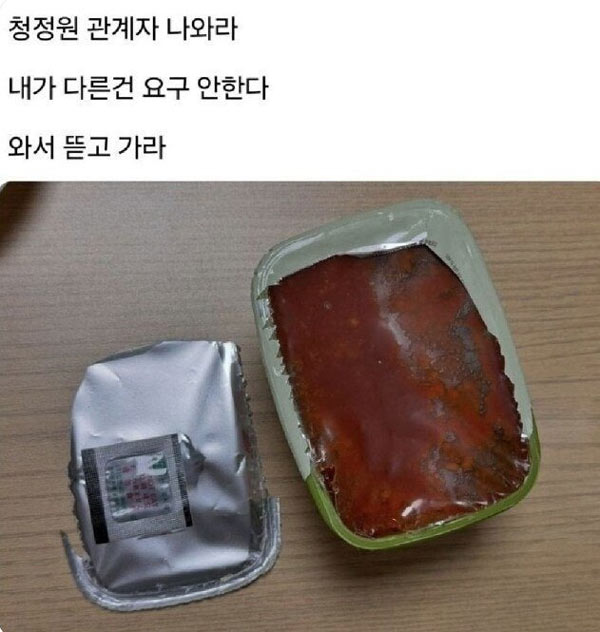 이거 만든 사람 나와 | 인스티즈