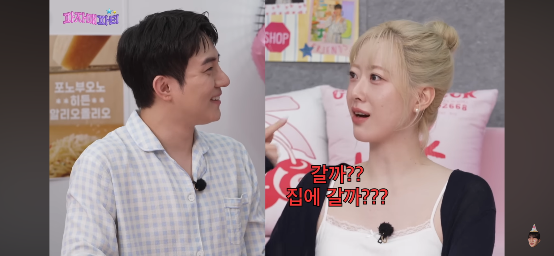 모솔 검증 한달 했다는 모태솔로지만 연애는 하고 싶어.jpg | 인스티즈