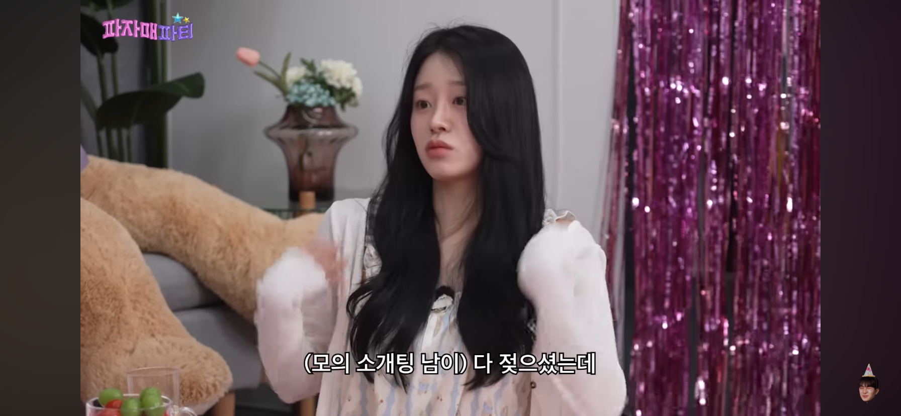 모솔 검증 한달 했다는 모태솔로지만 연애는 하고 싶어.jpg | 인스티즈