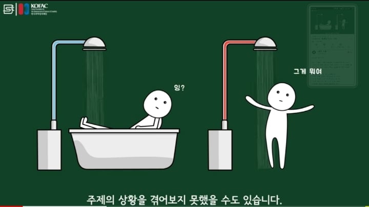 수돗물 온수는 왜 뿌옇게 나오는걸까? | 인스티즈