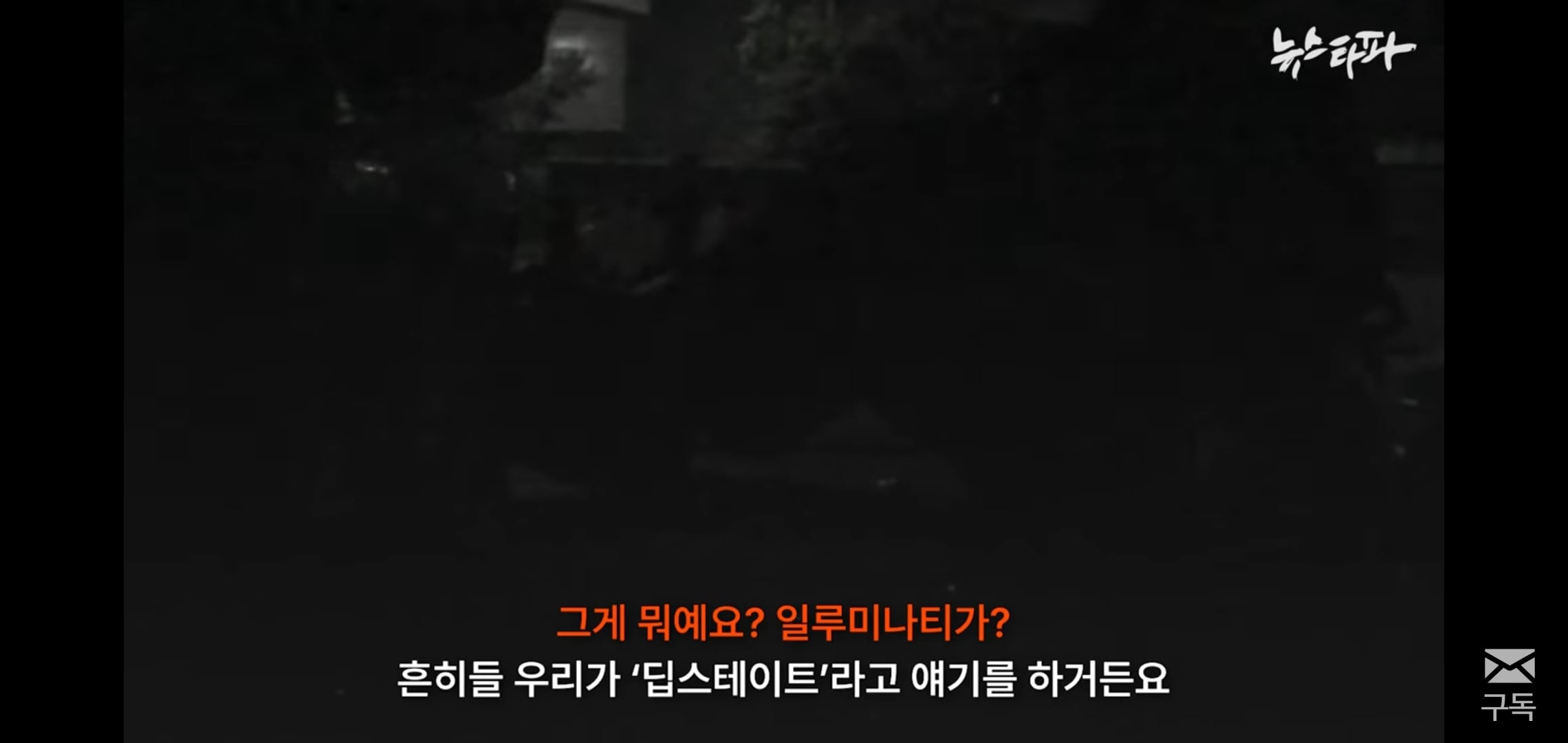 나 아직 여시 안 버렸어 충분히 계몽 가능해 | 인스티즈