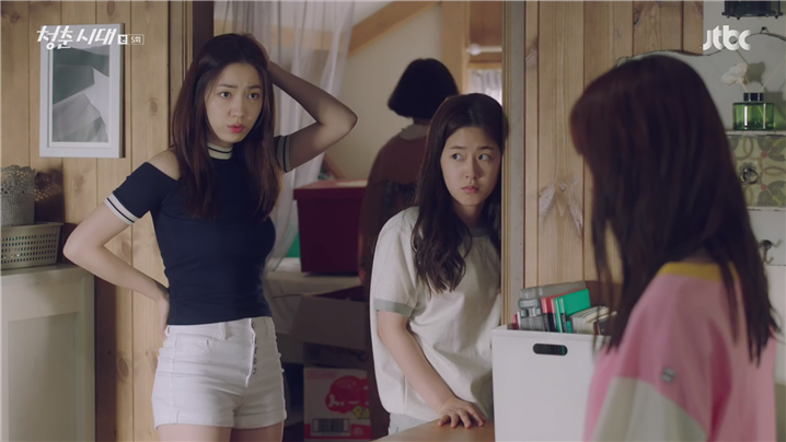 [드라마] 청춘시대 시즌1 23 | 인스티즈