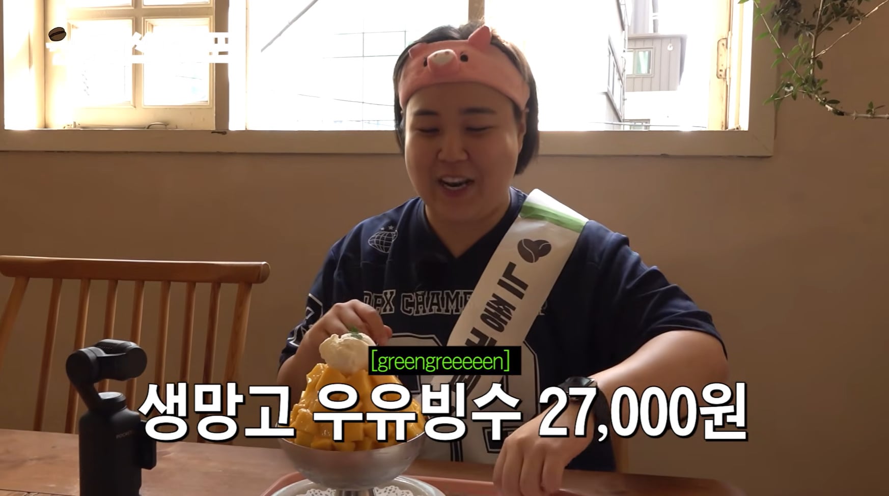 요즘 카페 망고빙수 가격 수준.jpg | 인스티즈