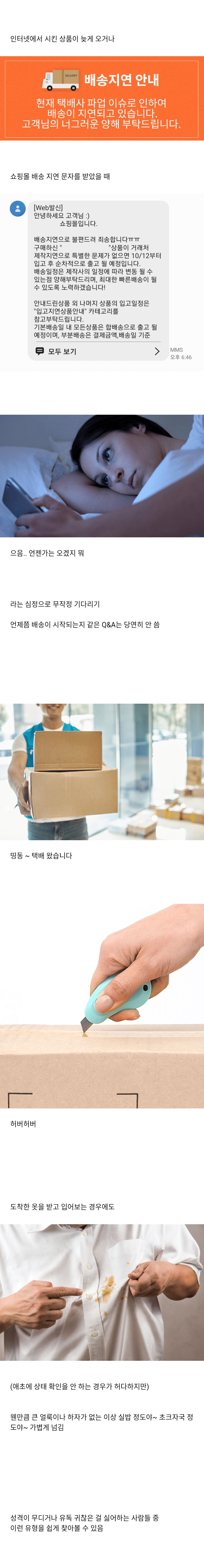 간혹가다 보이는 성격 무덤덤한 사람의 특징...jpg | 인스티즈
