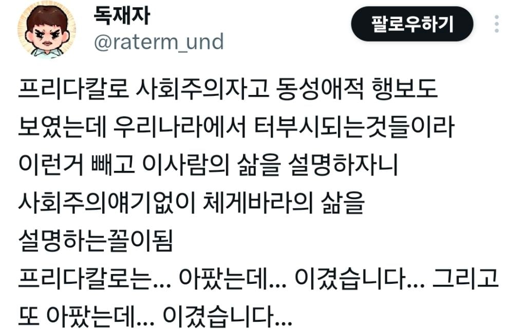 헬렌 켈러 왜 위인임? 장애 극복하고 나서 뭐 했는지 아시는 분? | 인스티즈