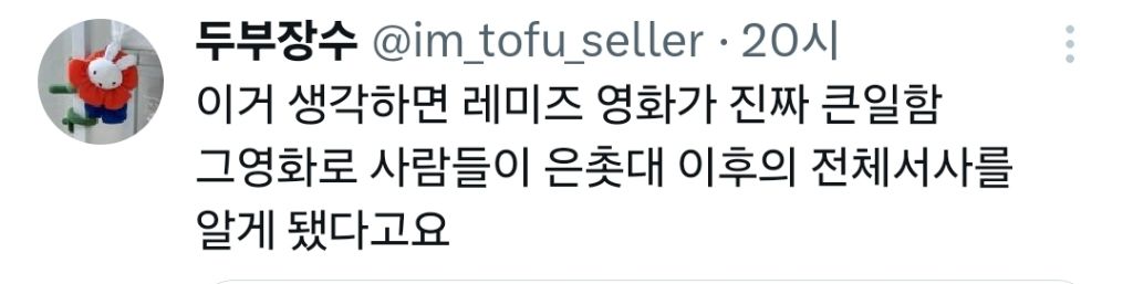 헬렌 켈러 왜 위인임? 장애 극복하고 나서 뭐 했는지 아시는 분? | 인스티즈