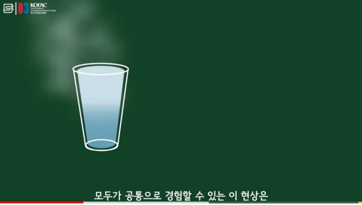 수돗물 온수는 왜 뿌옇게 나오는걸까? | 인스티즈