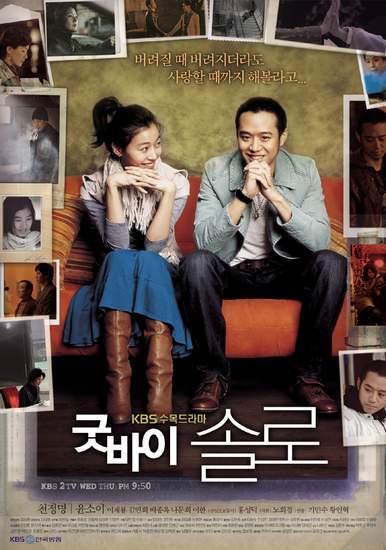 한번쯤 생각에 잠기게 했던 드라마들의 명대사들 | 인스티즈
