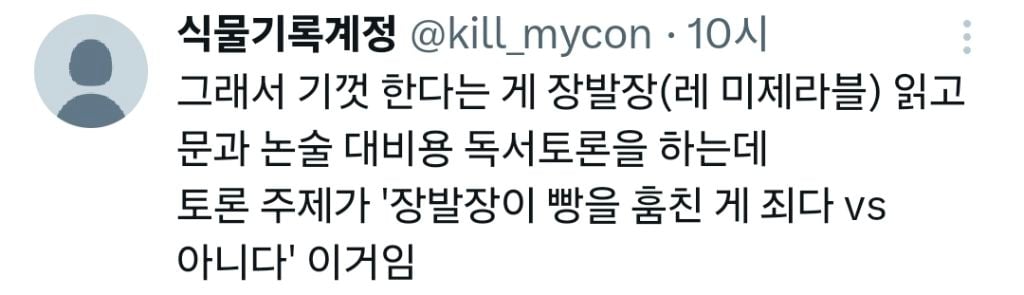 헬렌 켈러 왜 위인임? 장애 극복하고 나서 뭐 했는지 아시는 분? | 인스티즈