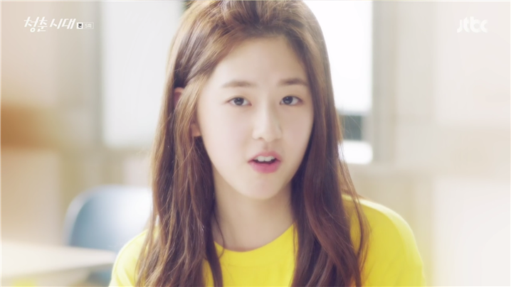 [드라마] 청춘시대 시즌1 23 | 인스티즈