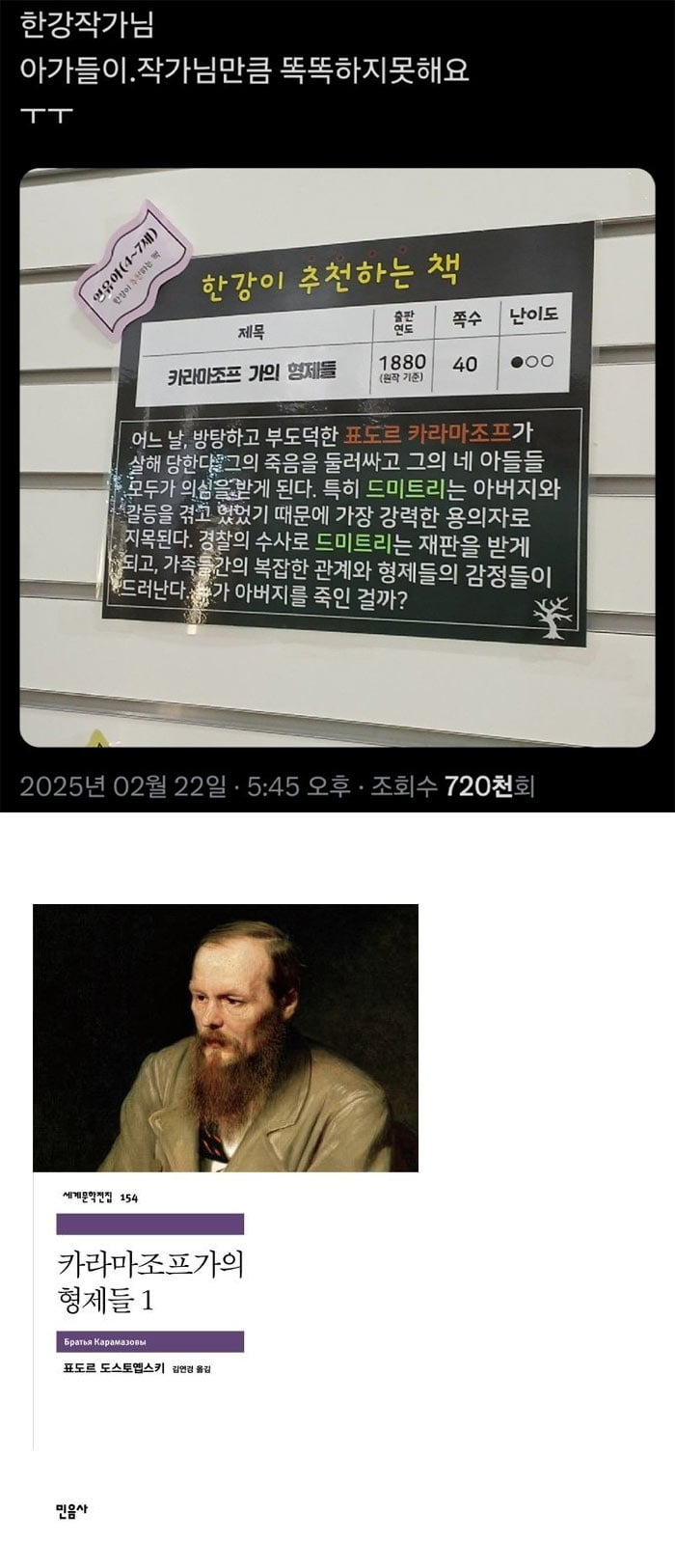 노벨문학상 작가가 추천하는 영유아 책 | 인스티즈