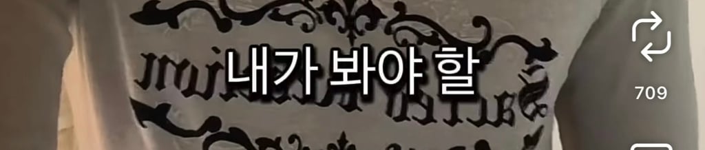 강찬띠니 : 비엘을 봐 얘들아 | 인스티즈