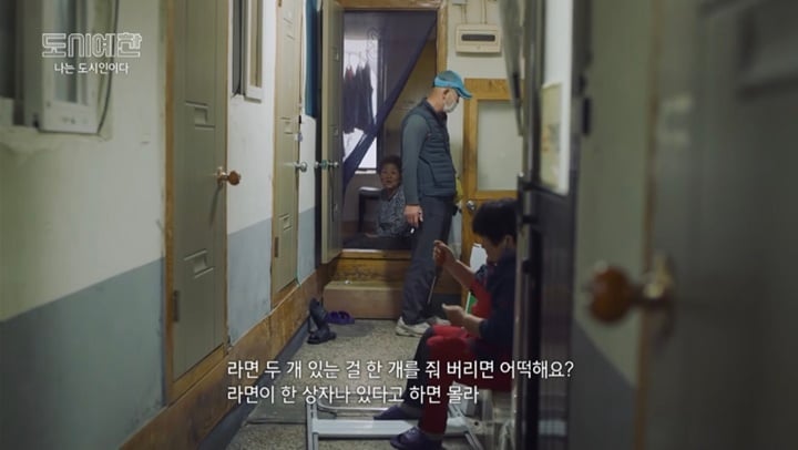 가난할수록 서울을 못 떠나는 이유 | 인스티즈