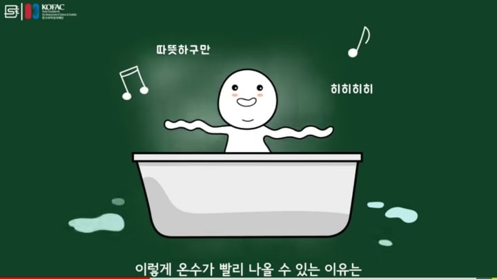 수돗물 온수는 왜 뿌옇게 나오는걸까? | 인스티즈