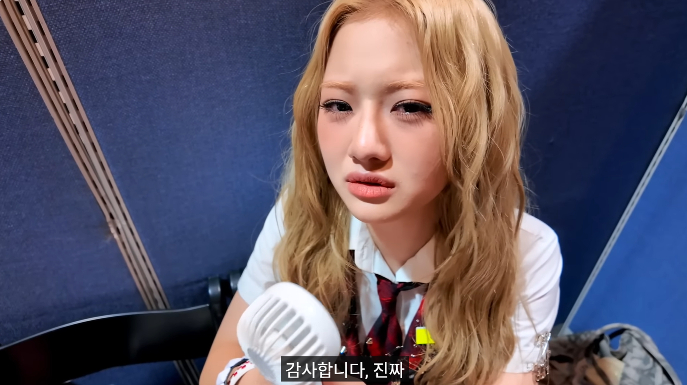 데뷔하고 처음으로 자신의 입덕직캠을 보게 된 나하은 반응.jpg | 인스티즈