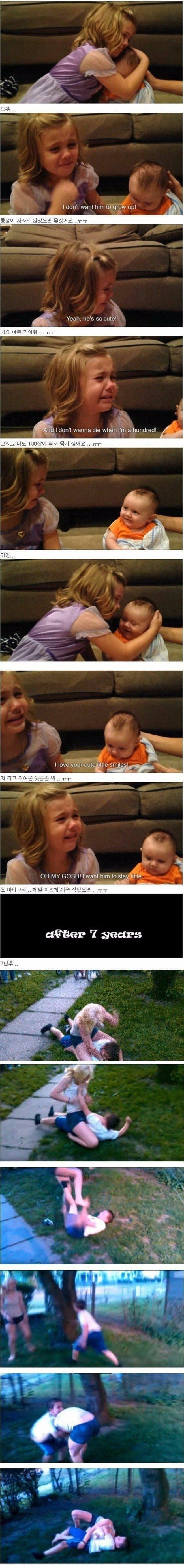 남동생이 너무 귀여워요 | 인스티즈