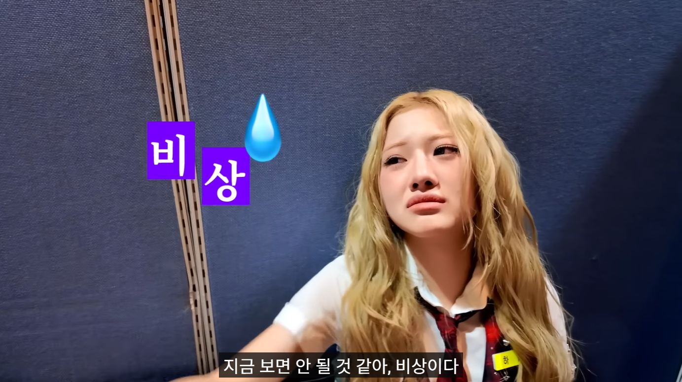 데뷔하고 처음으로 자신의 입덕직캠을 보게 된 나하은 반응.jpg | 인스티즈