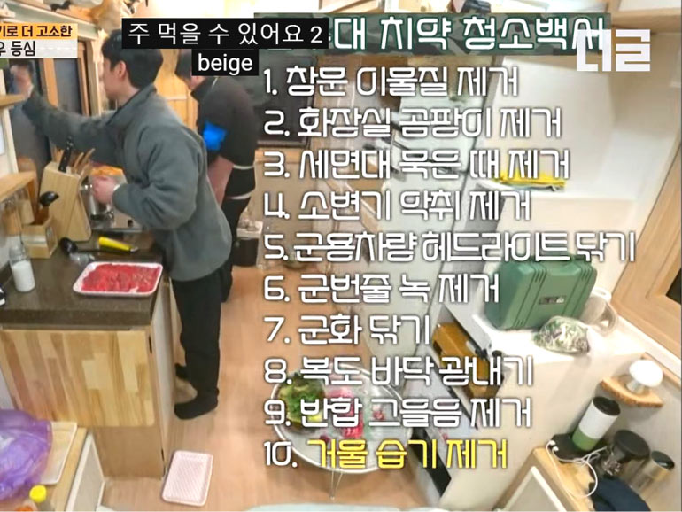 군대에서 치약이란? | 인스티즈