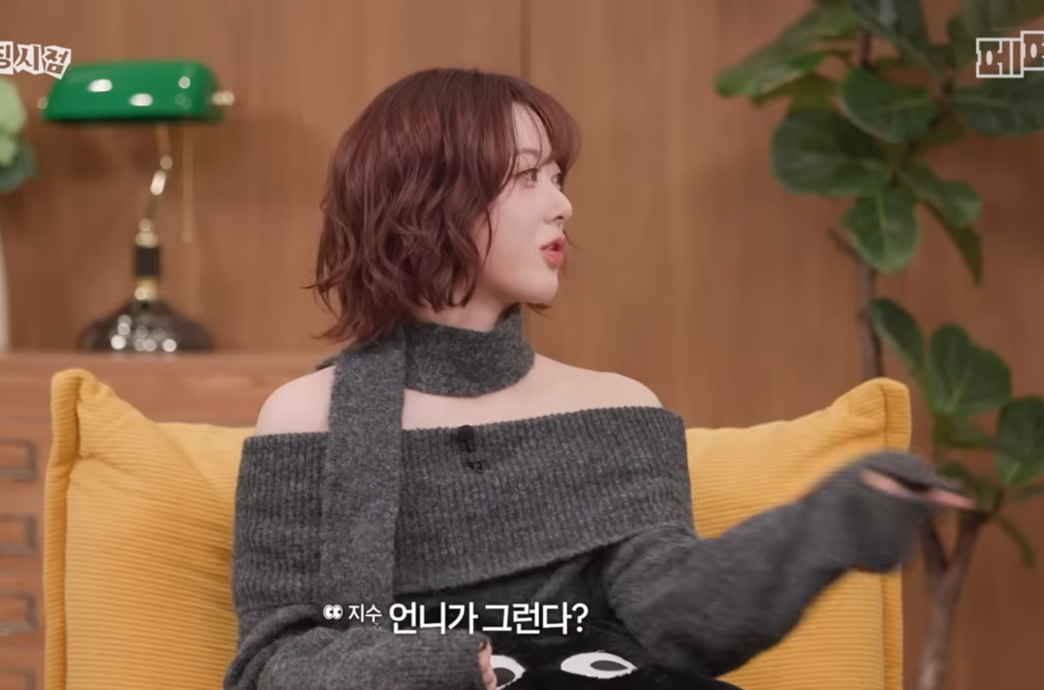 첫 연애 썰 푸는 모태 솔로지만 연애는 하고싶어 재윤 .jpg | 인스티즈