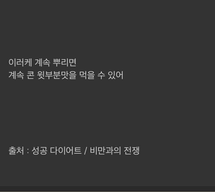 콘 아이스크림 윗부분 무한으로 먹는 방법 | 인스티즈