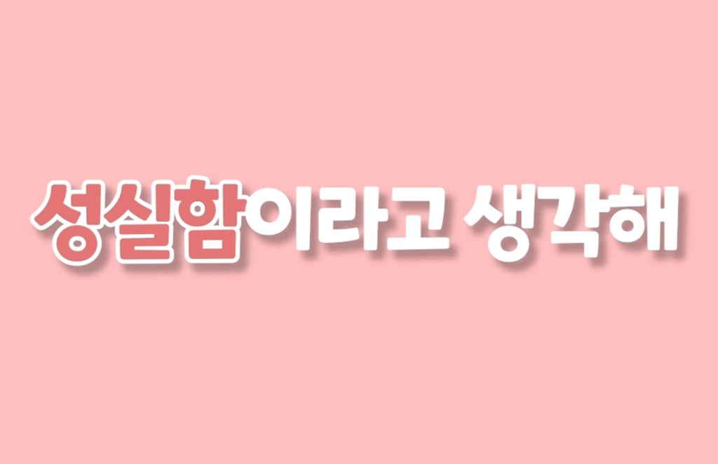 운동하면 자존감이 높아지는 이유 | 인스티즈