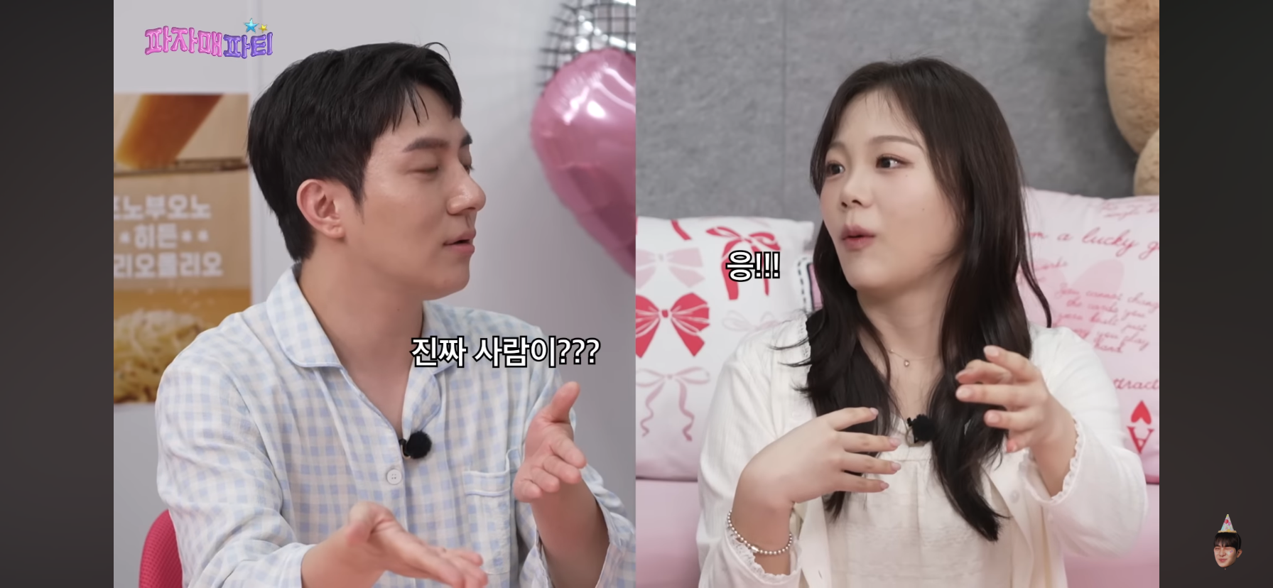 모솔 검증 한달 했다는 모태솔로지만 연애는 하고 싶어.jpg | 인스티즈