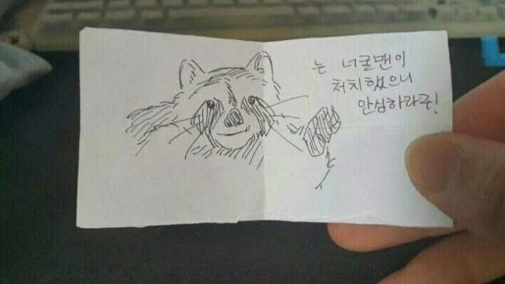 쪽지를 남기고 간 후배 | 인스티즈