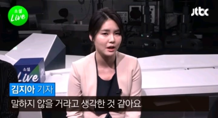 피해자의 목소리가 증거입니다. 다른게 증거가 아니구요 | 인스티즈