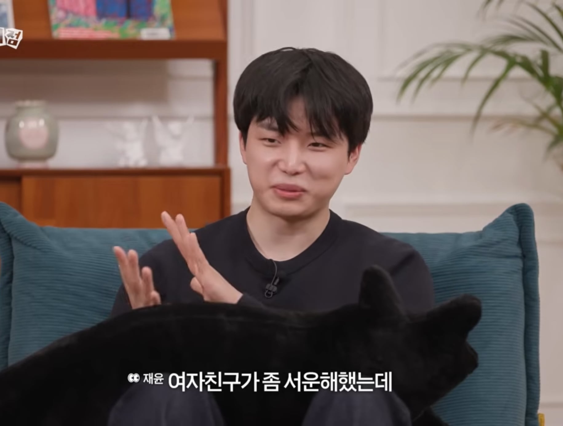 첫 연애 썰 푸는 모태 솔로지만 연애는 하고싶어 재윤 .jpg | 인스티즈