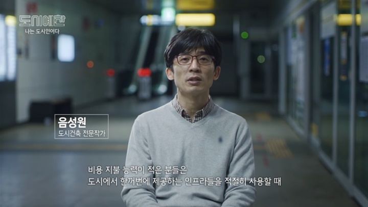 가난할수록 서울을 못 떠나는 이유 | 인스티즈