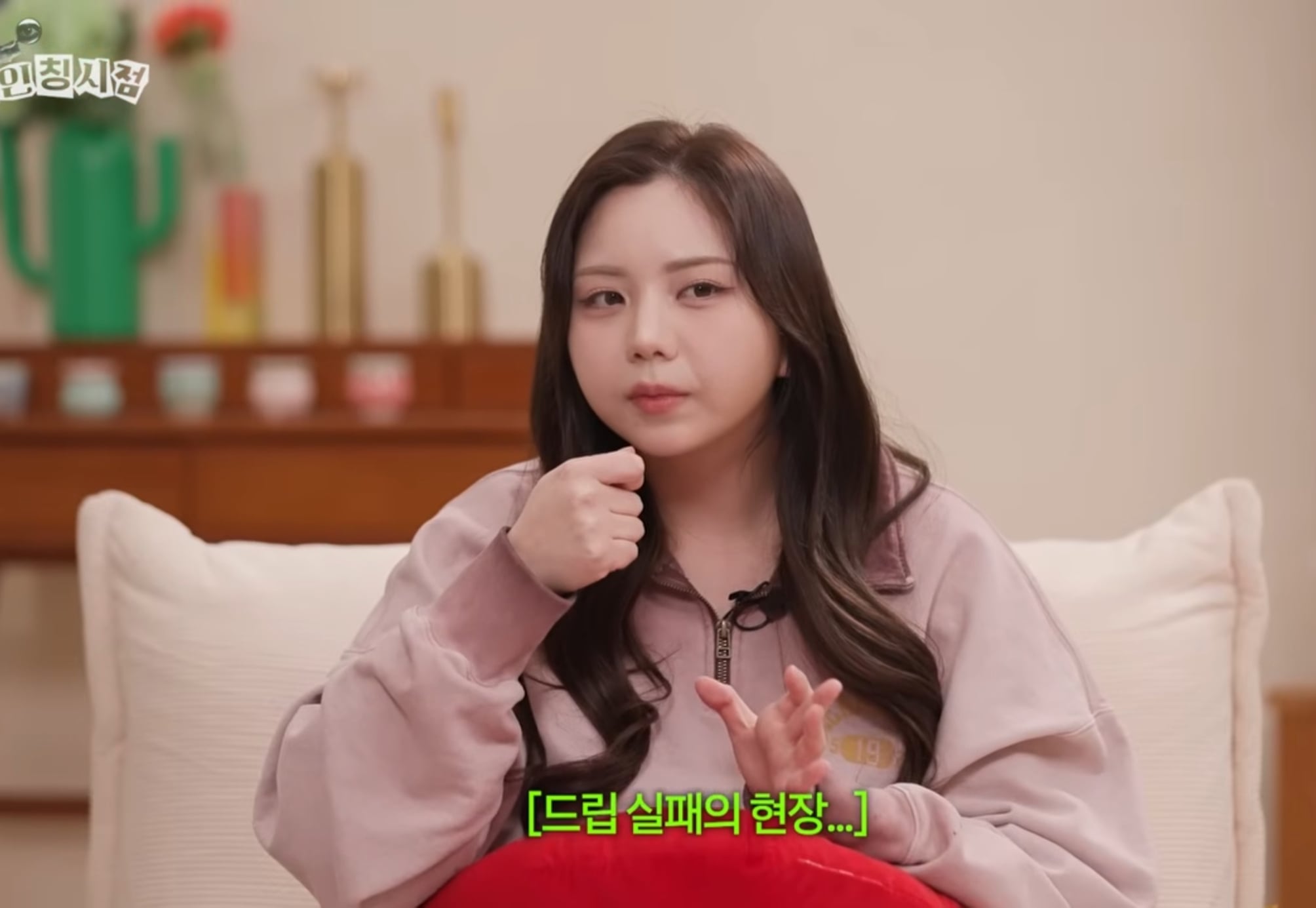 첫 연애 썰 푸는 모태 솔로지만 연애는 하고싶어 재윤 .jpg | 인스티즈