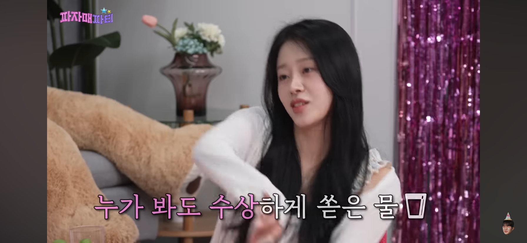 모솔 검증 한달 했다는 모태솔로지만 연애는 하고 싶어.jpg | 인스티즈