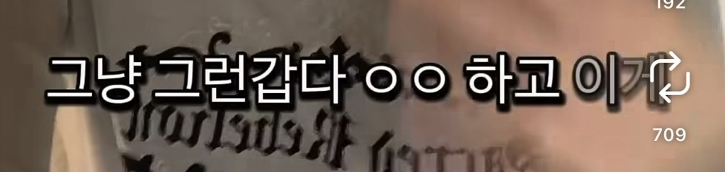 강찬띠니 : 비엘을 봐 얘들아 | 인스티즈