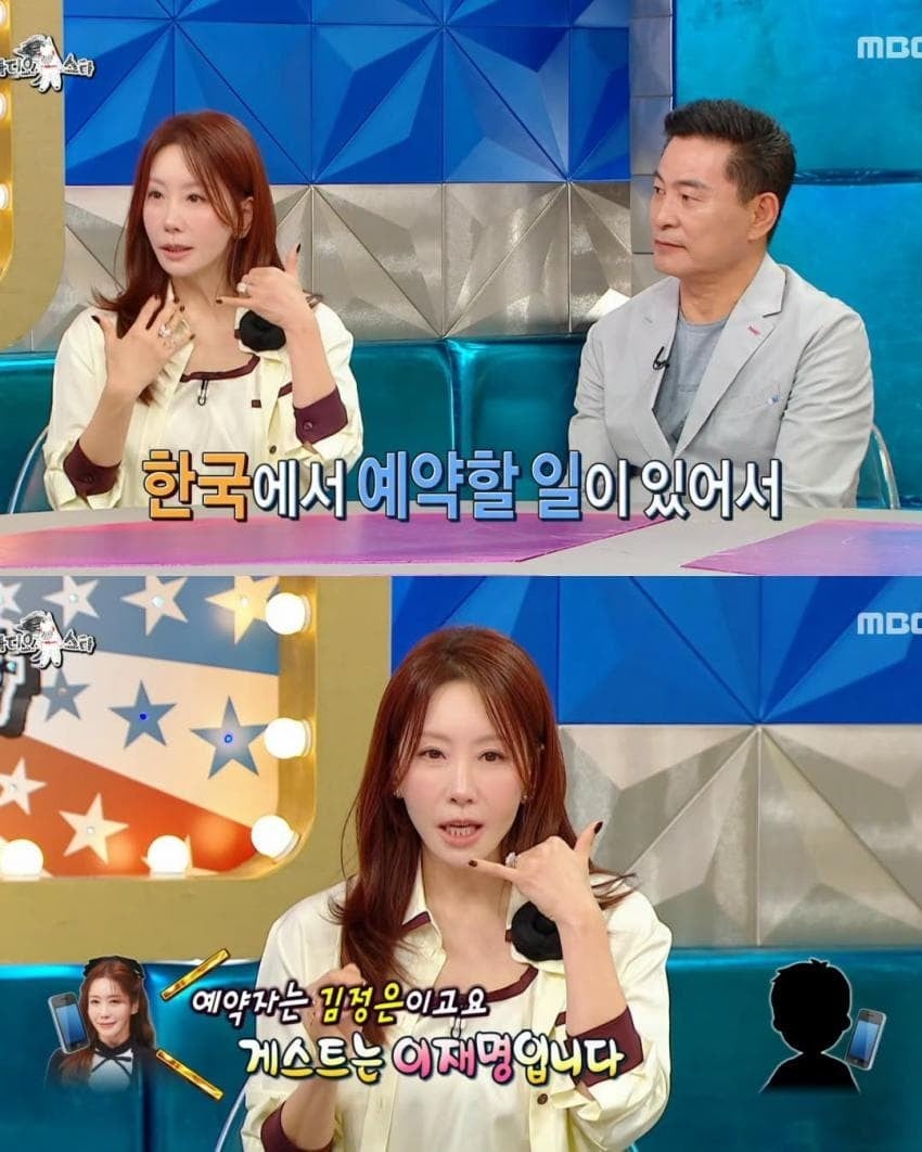 김정은 절친 이름이 이재명 | 인스티즈
