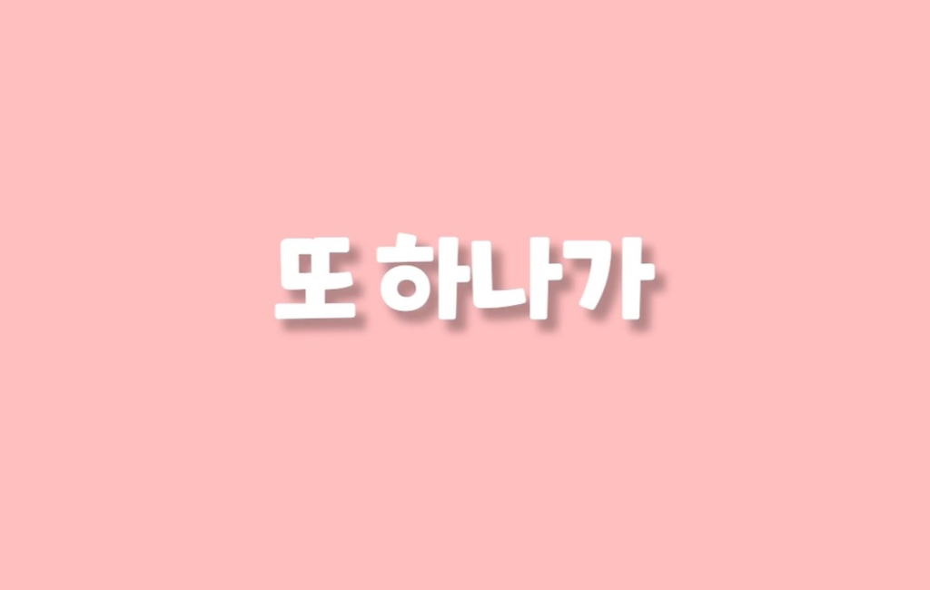 운동하면 자존감이 높아지는 이유 | 인스티즈