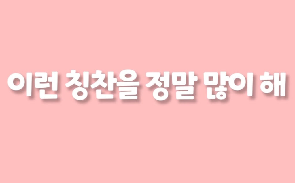 운동하면 자존감이 높아지는 이유 | 인스티즈