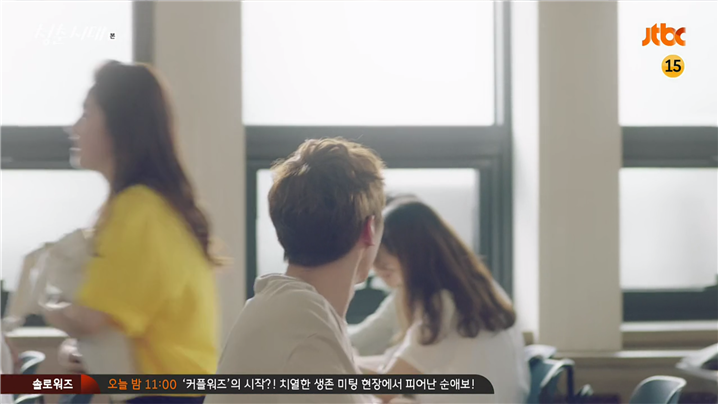 [드라마] 청춘시대 시즌1 23 | 인스티즈