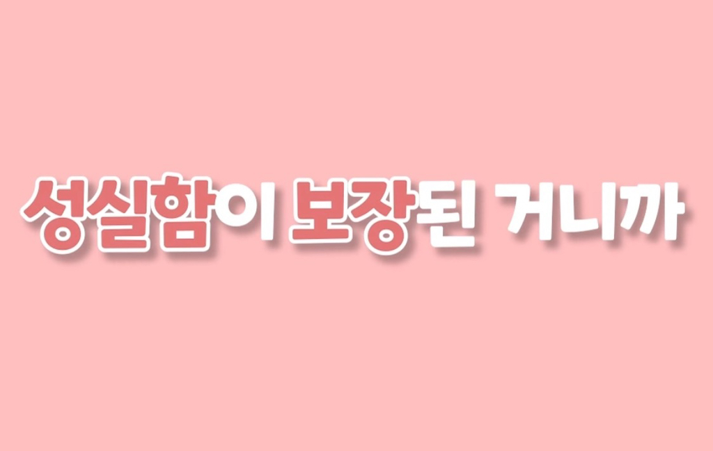 운동하면 자존감이 높아지는 이유 | 인스티즈