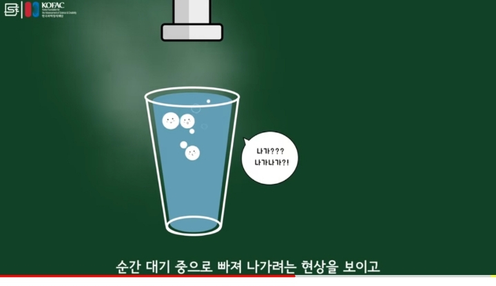 수돗물 온수는 왜 뿌옇게 나오는걸까? | 인스티즈
