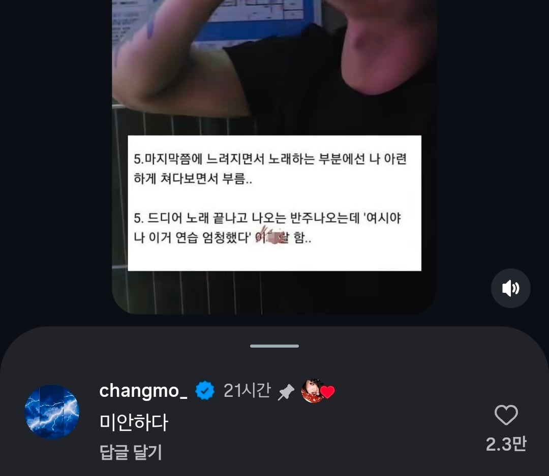 남친이랑 코인 노래방 갔다가 정털림..; | 인스티즈