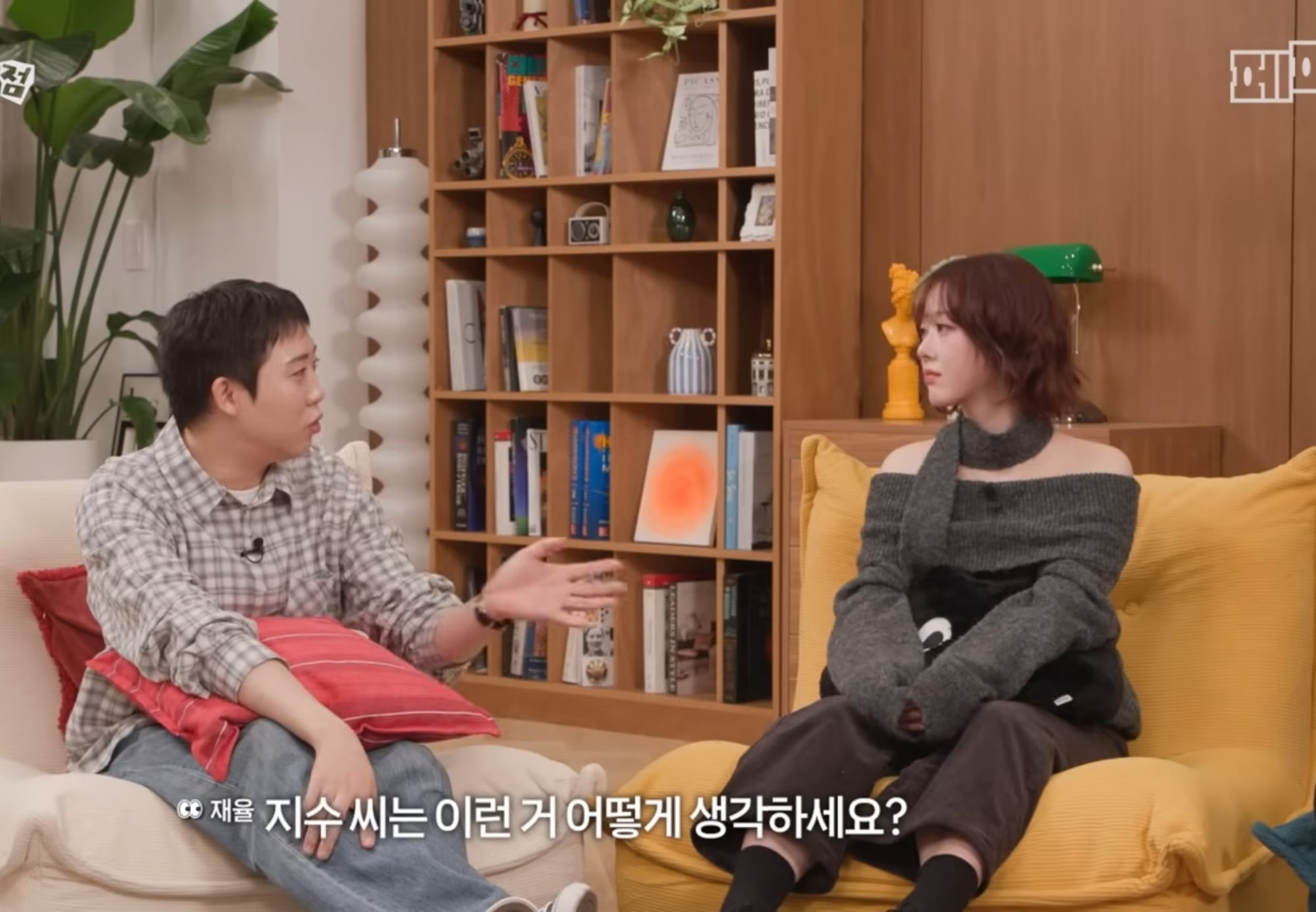 첫 연애 썰 푸는 모태 솔로지만 연애는 하고싶어 재윤 .jpg | 인스티즈