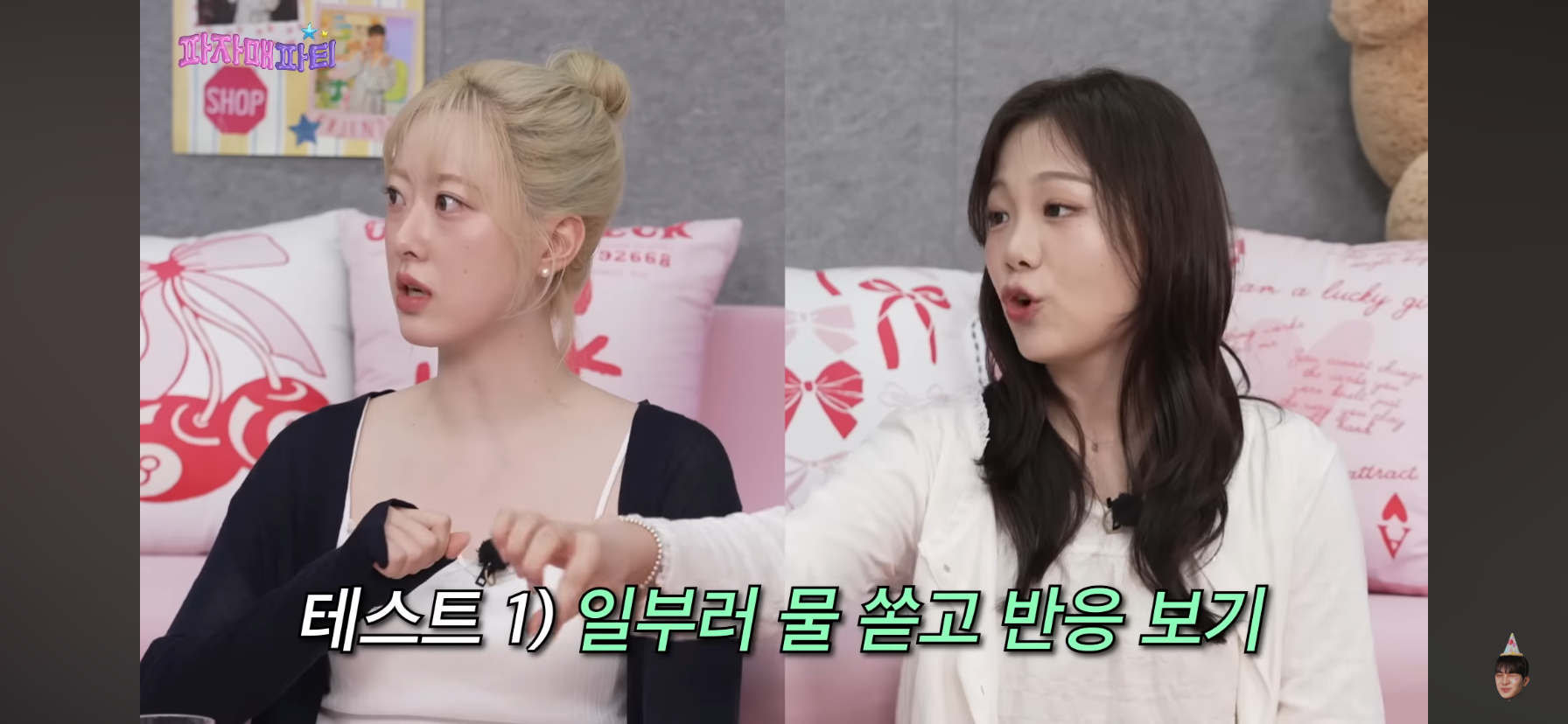 모솔 검증 한달 했다는 모태솔로지만 연애는 하고 싶어.jpg | 인스티즈